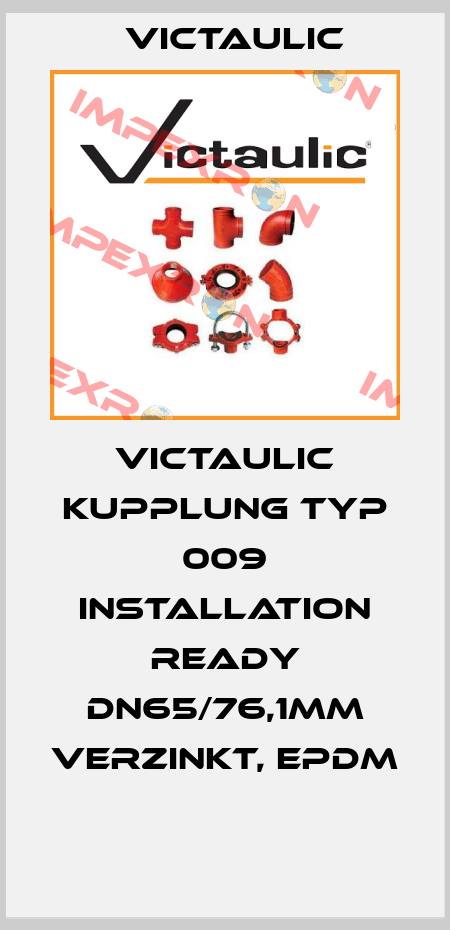 Victaulic Kupplung Typ 009 installation ready DN65/76,1mm verzinkt, EPDM  Victaulic