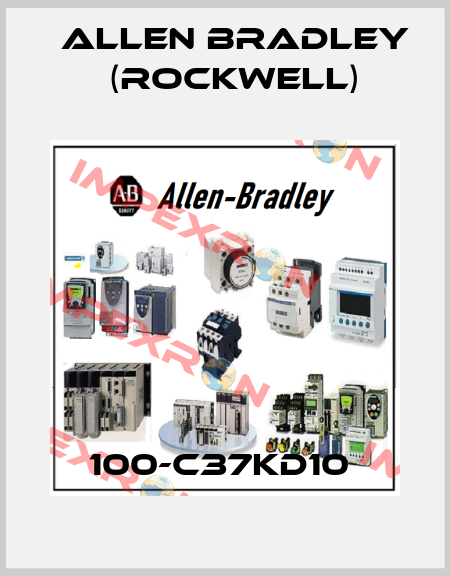 100-C37KD10  Allen Bradley (Rockwell)
