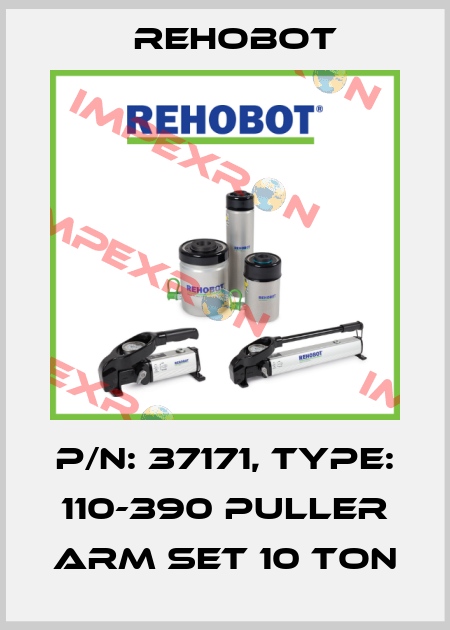 p/n: 37171, Type: 110-390 Puller arm set 10 ton Rehobot