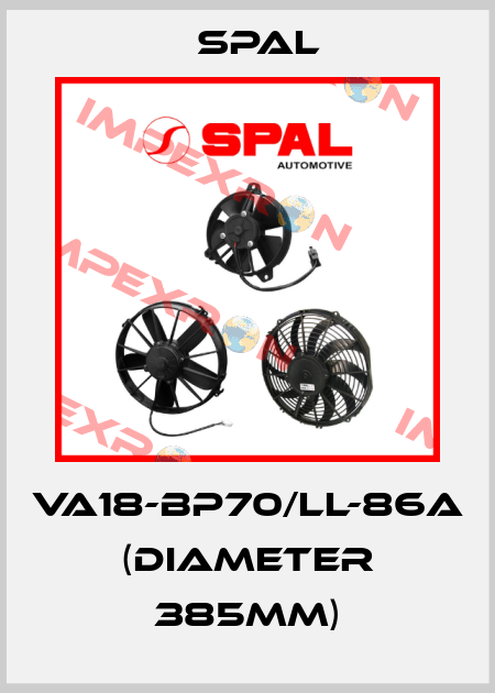 VA18-BP70/LL-86A (diameter 385mm) SPAL