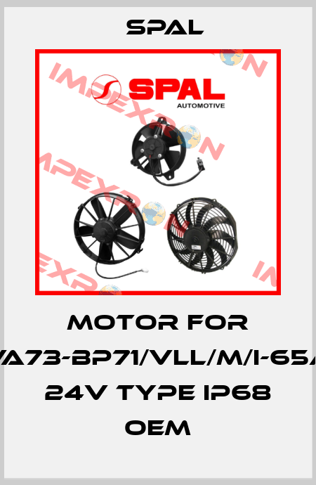 Motor for VA73-BP71/VLL/M/I-65A 24V TYPE IP68 OEM SPAL