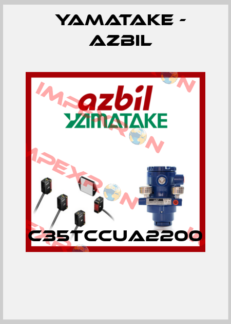 C35TCCUA2200  Yamatake - Azbil